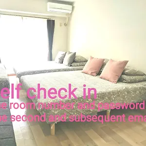 B House -- Self Check In -- Number & Password Is In The Following Email Tokyo